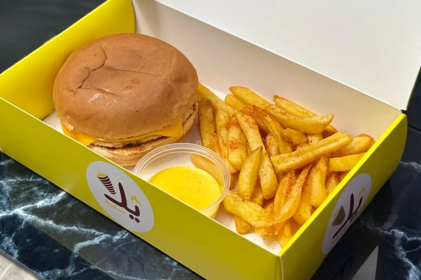 Yalla Chicken Burger - Sandwich
