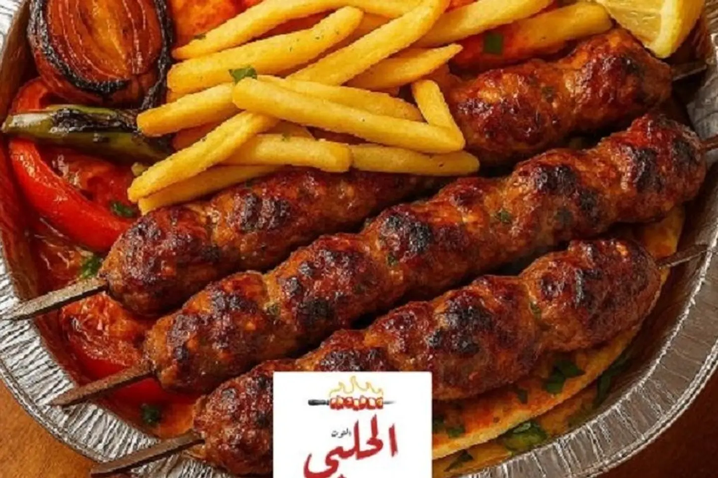 Grated Meat - Small