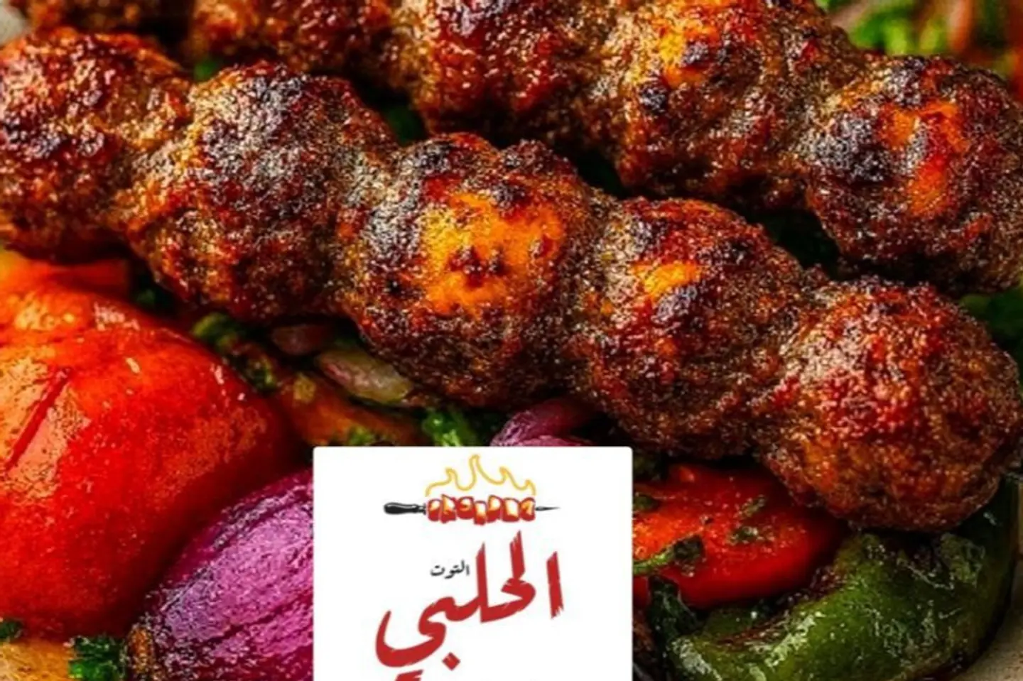 Grated Meat With Cheese - Small