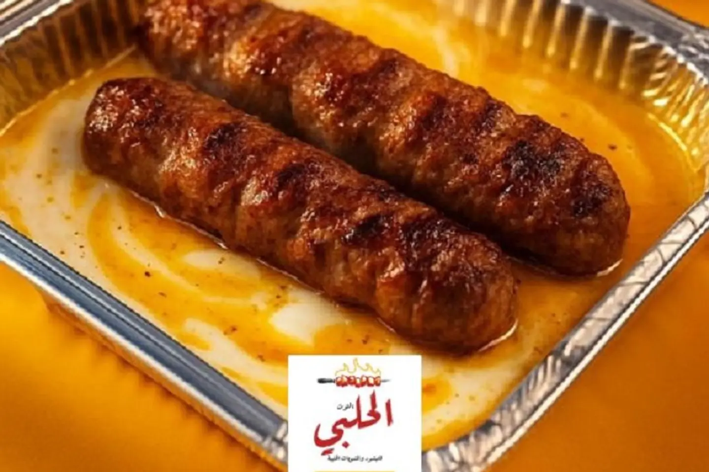 Grated Meat With Yogurt - Small