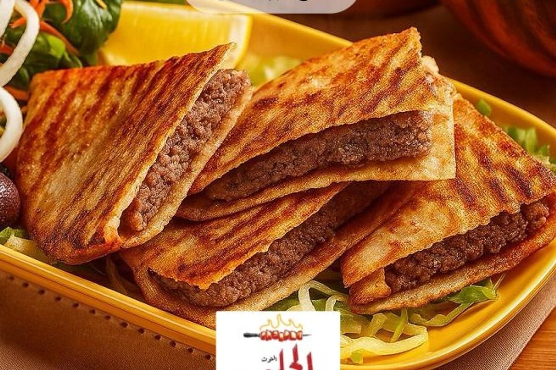 عرايس لحم - صغير