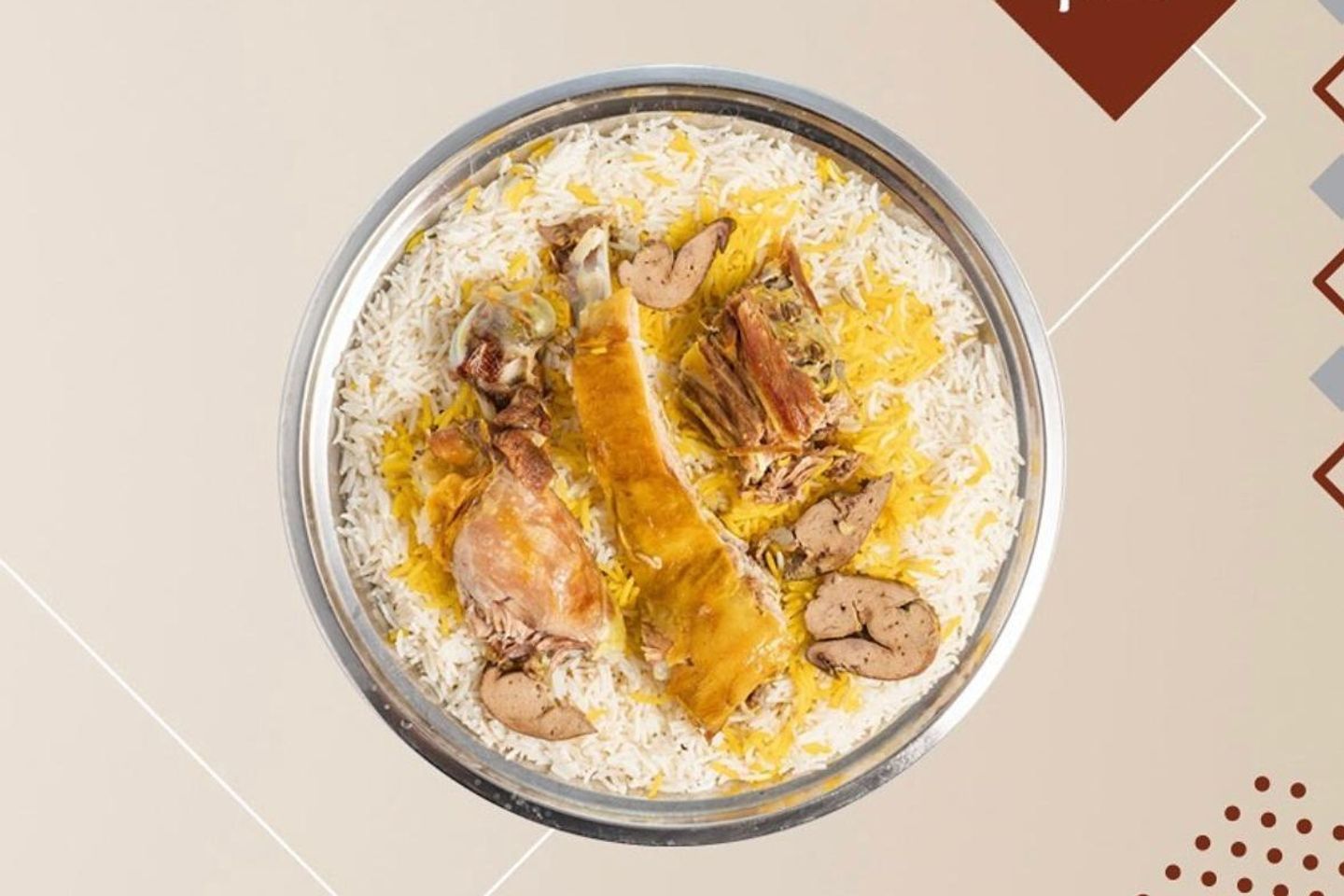 لحم مندى - نصف تيس