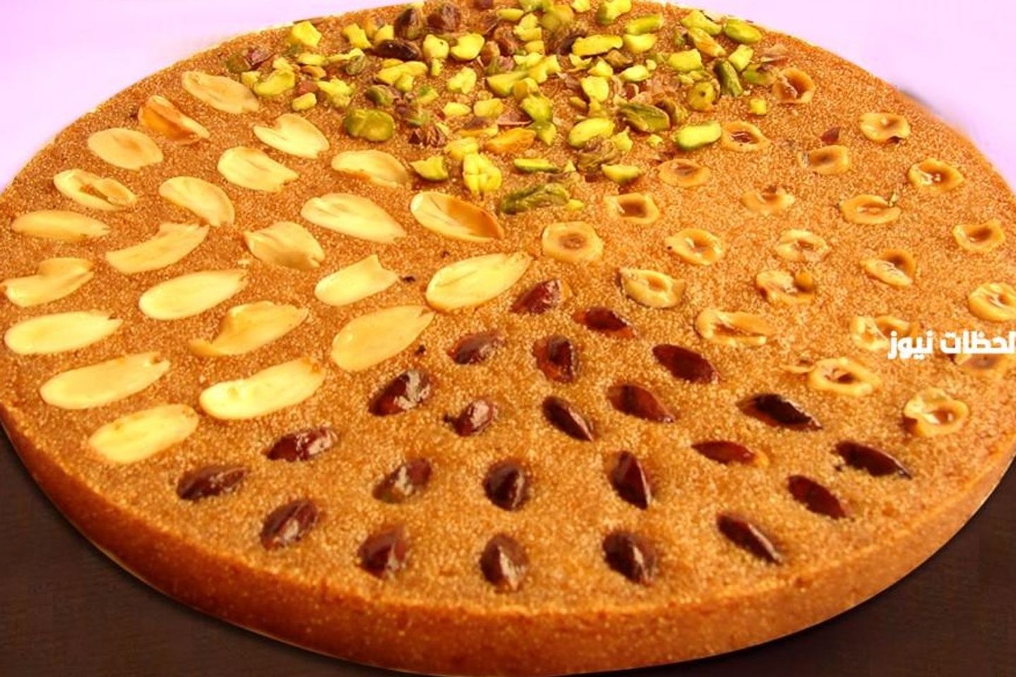 كنافة المكسرات - كيلو كنافة بالمكسرات