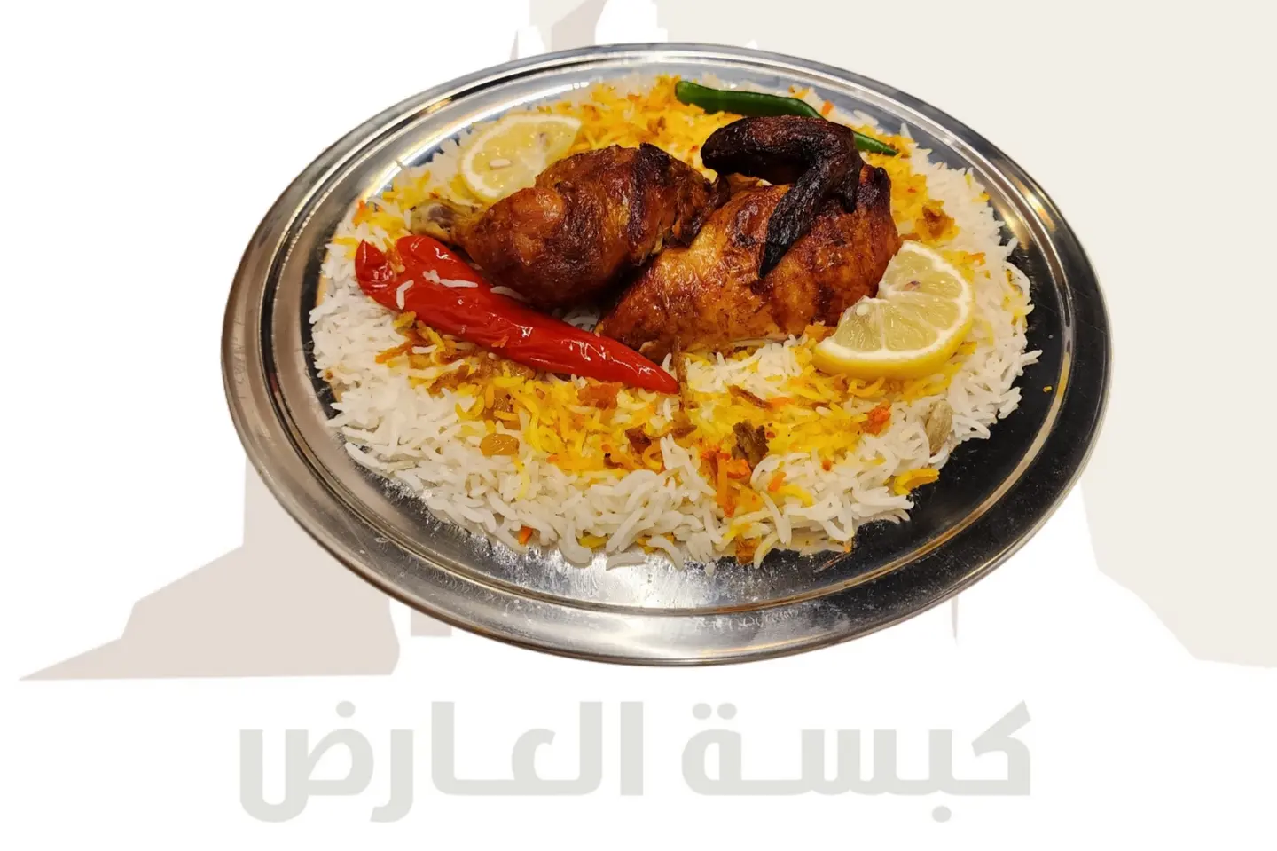 Grilled Chicken - Half Grilled Chicken With Shabi Rice