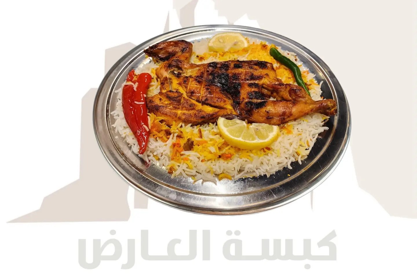 Charcoal Chicken - Grilled Chicken With Shabi Rice
