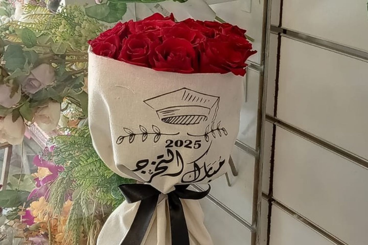 هبة التخرج - عشرون وردة