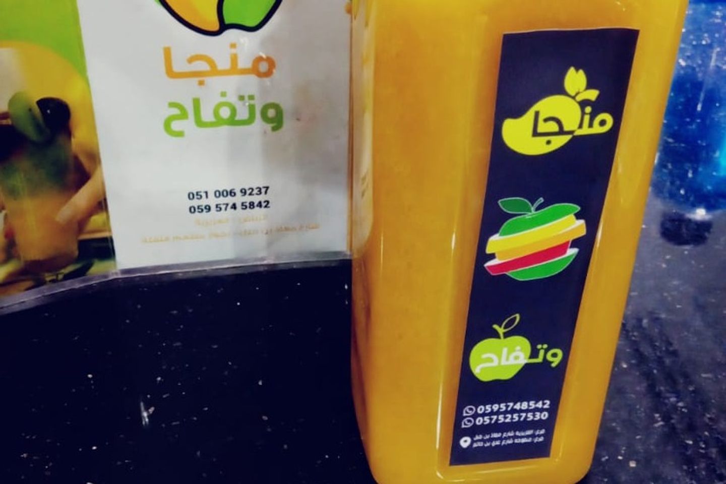 مانجا - صغير