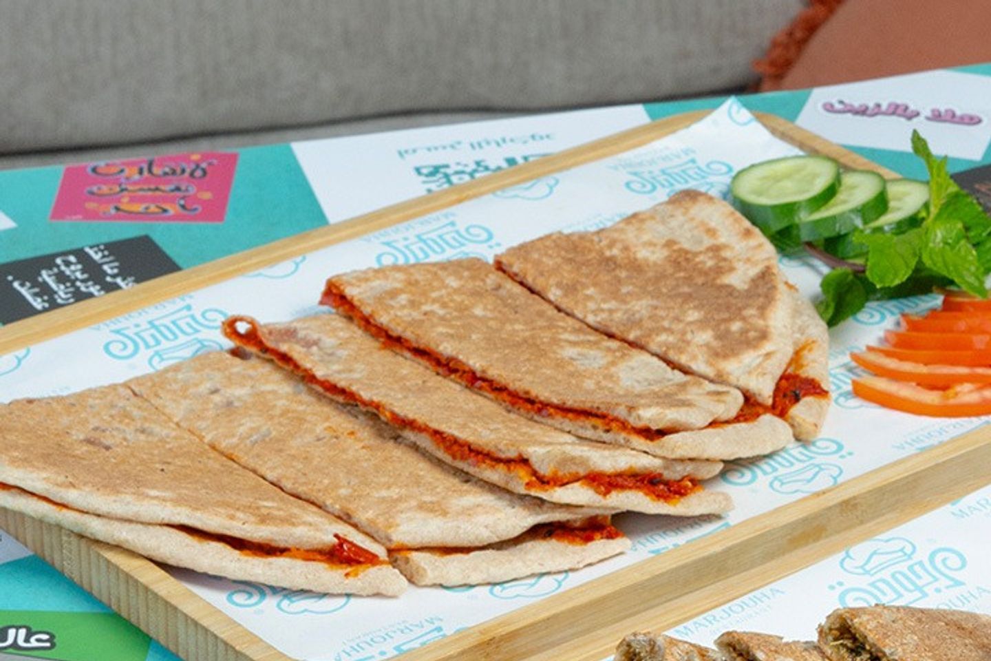 Akawi Cheese Saj - With Vegetables