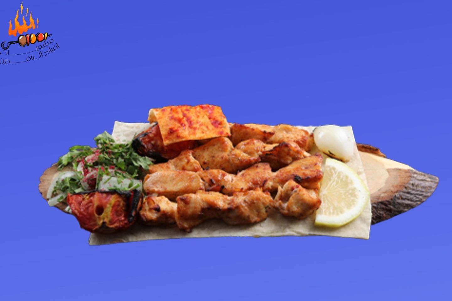 Shish Tawook - Person