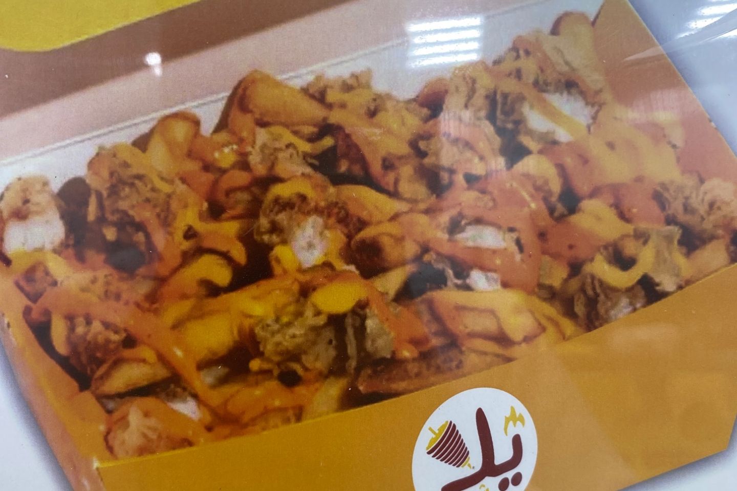 Chicken Fries - Large
