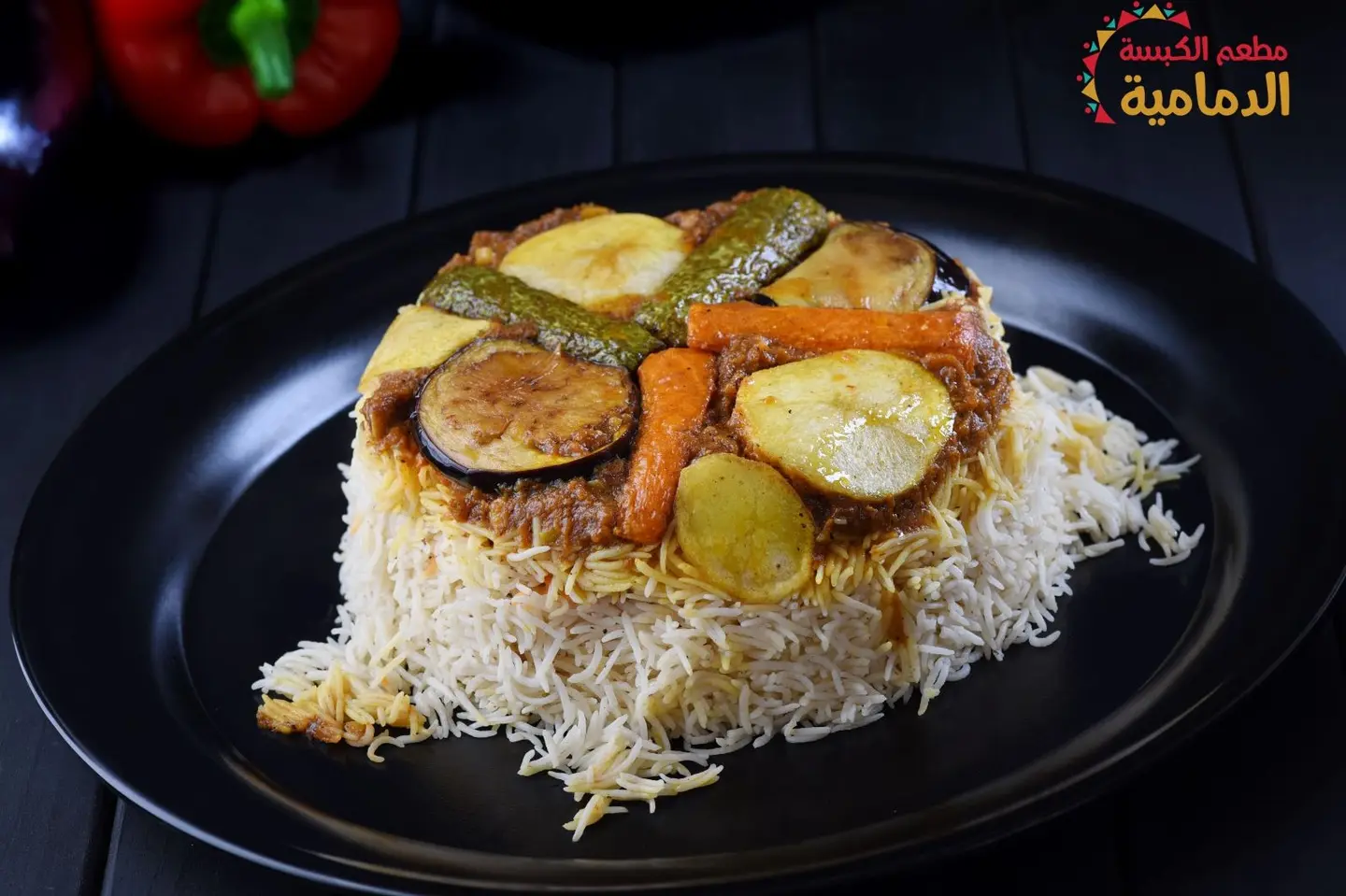 مقلوبة الدجاج - مقلوبة حبة