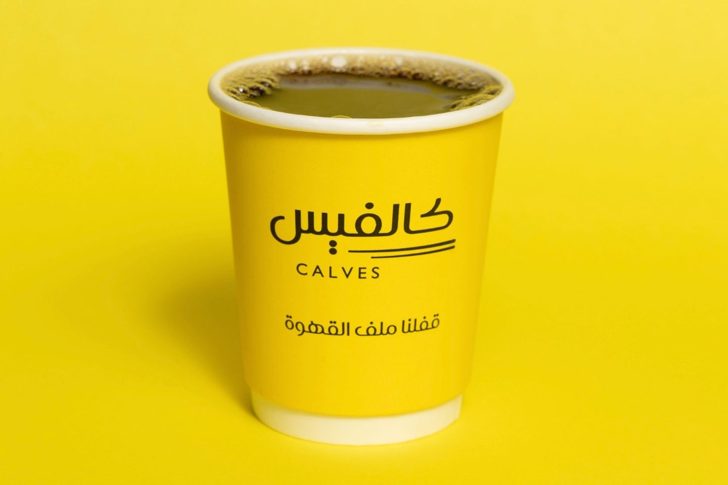 قهوة اليوم - صغير