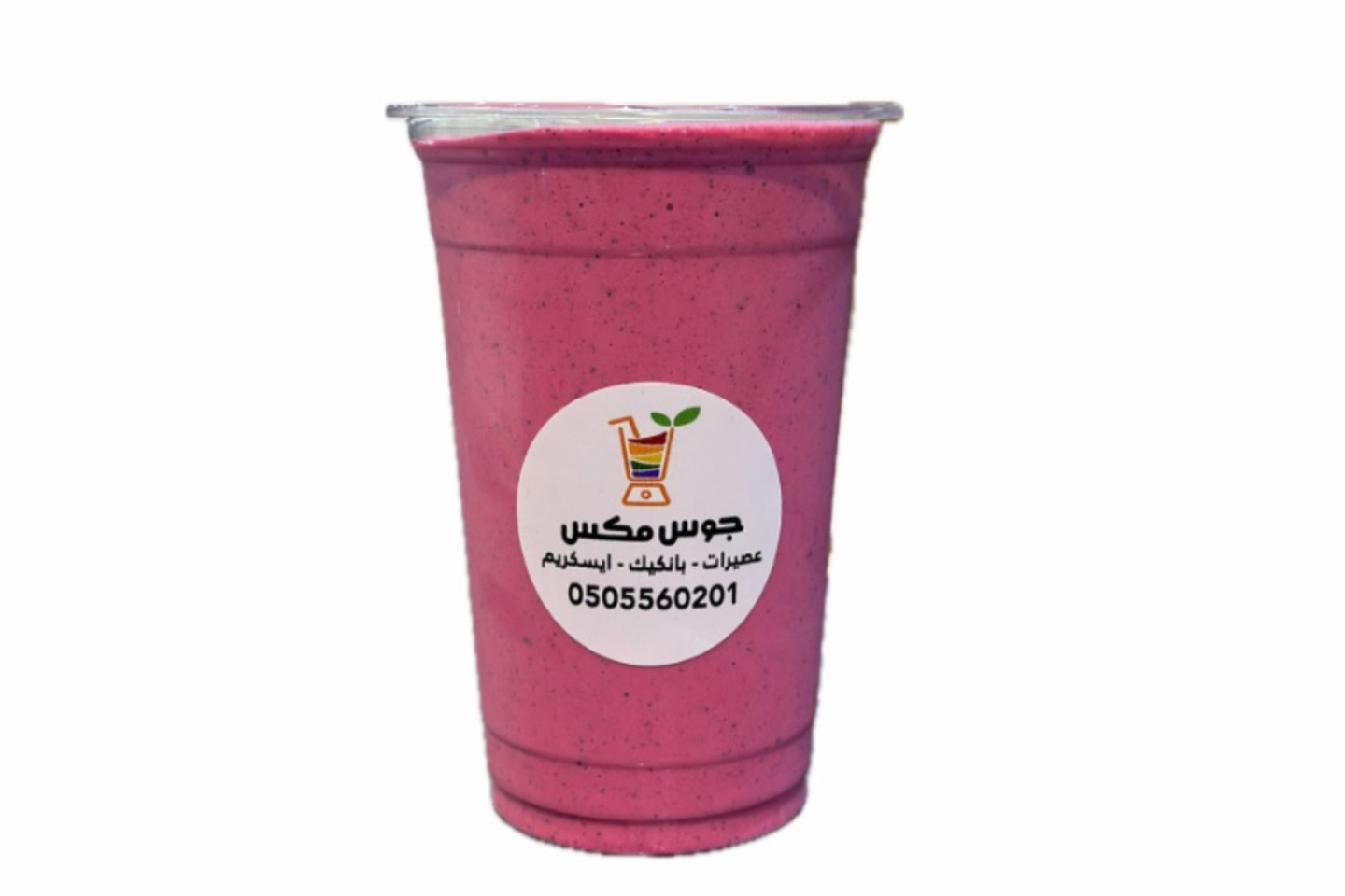 Juice Mix - Small
