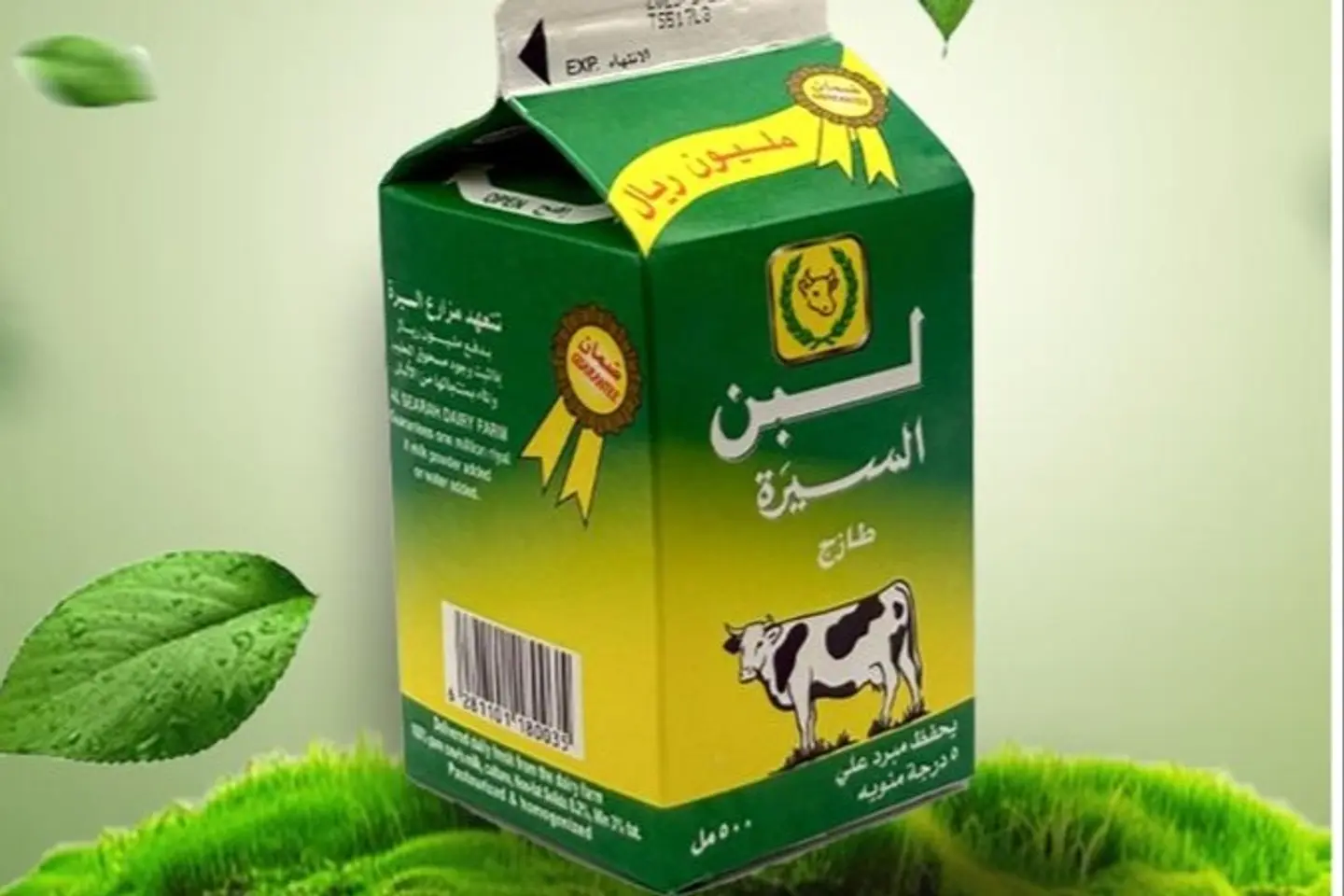 لبن السيره - لبن السيره كبير