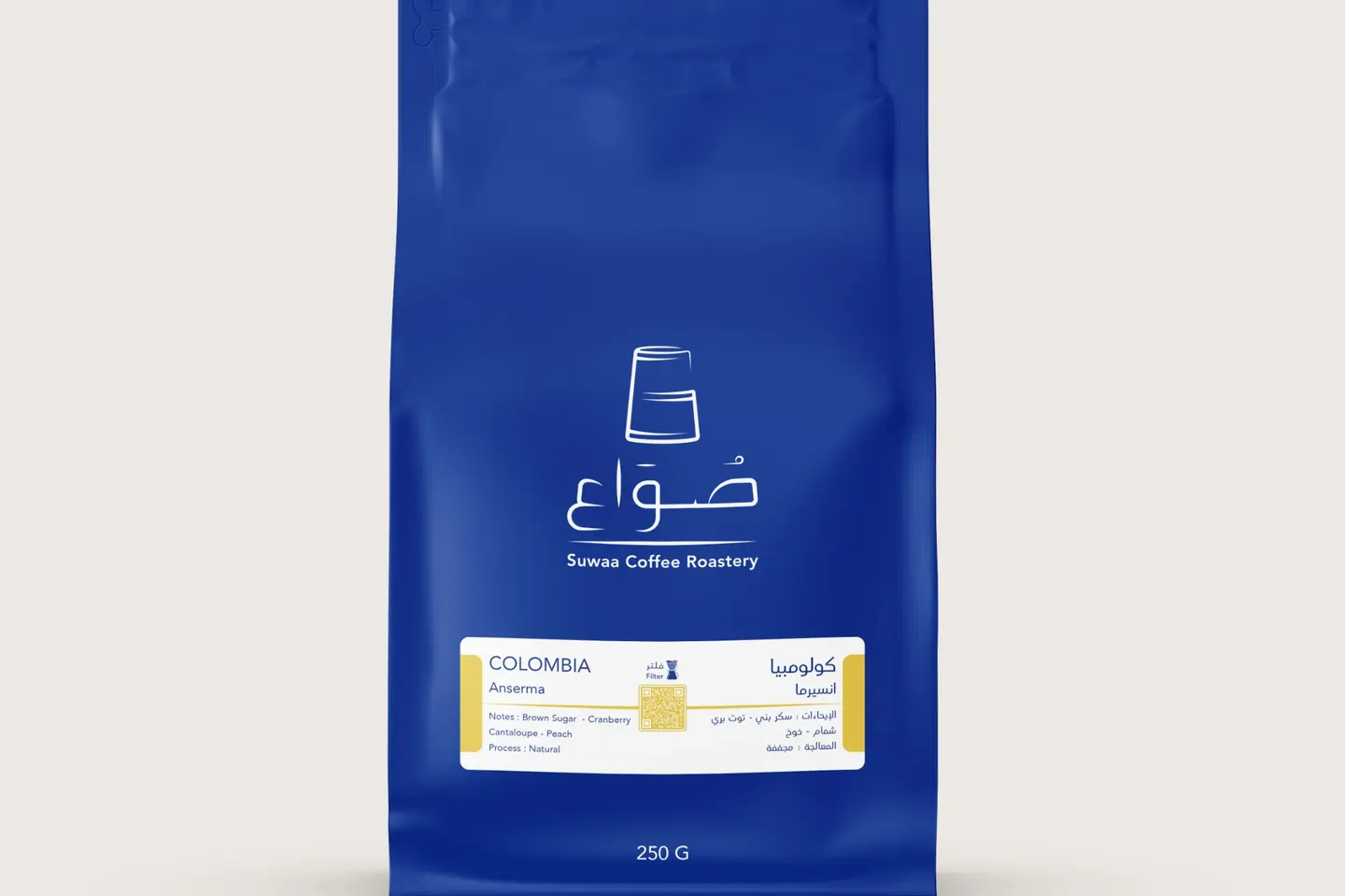 كولومبيا انسيرما - 250 غرام