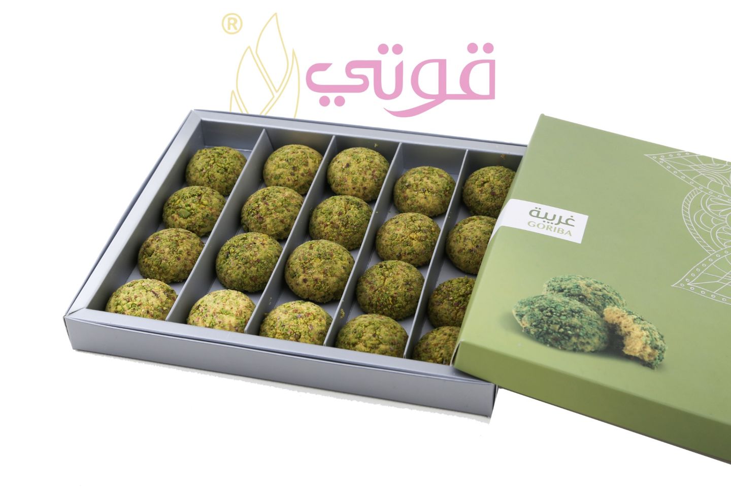غريبه الفستق - صغير