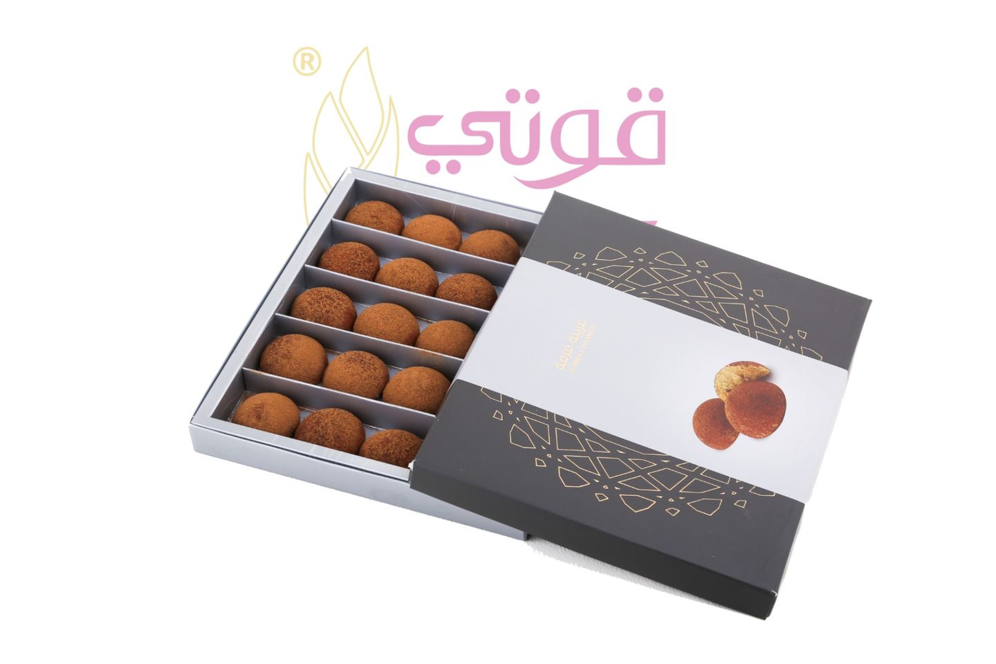 غريبه القرفة  - صغير