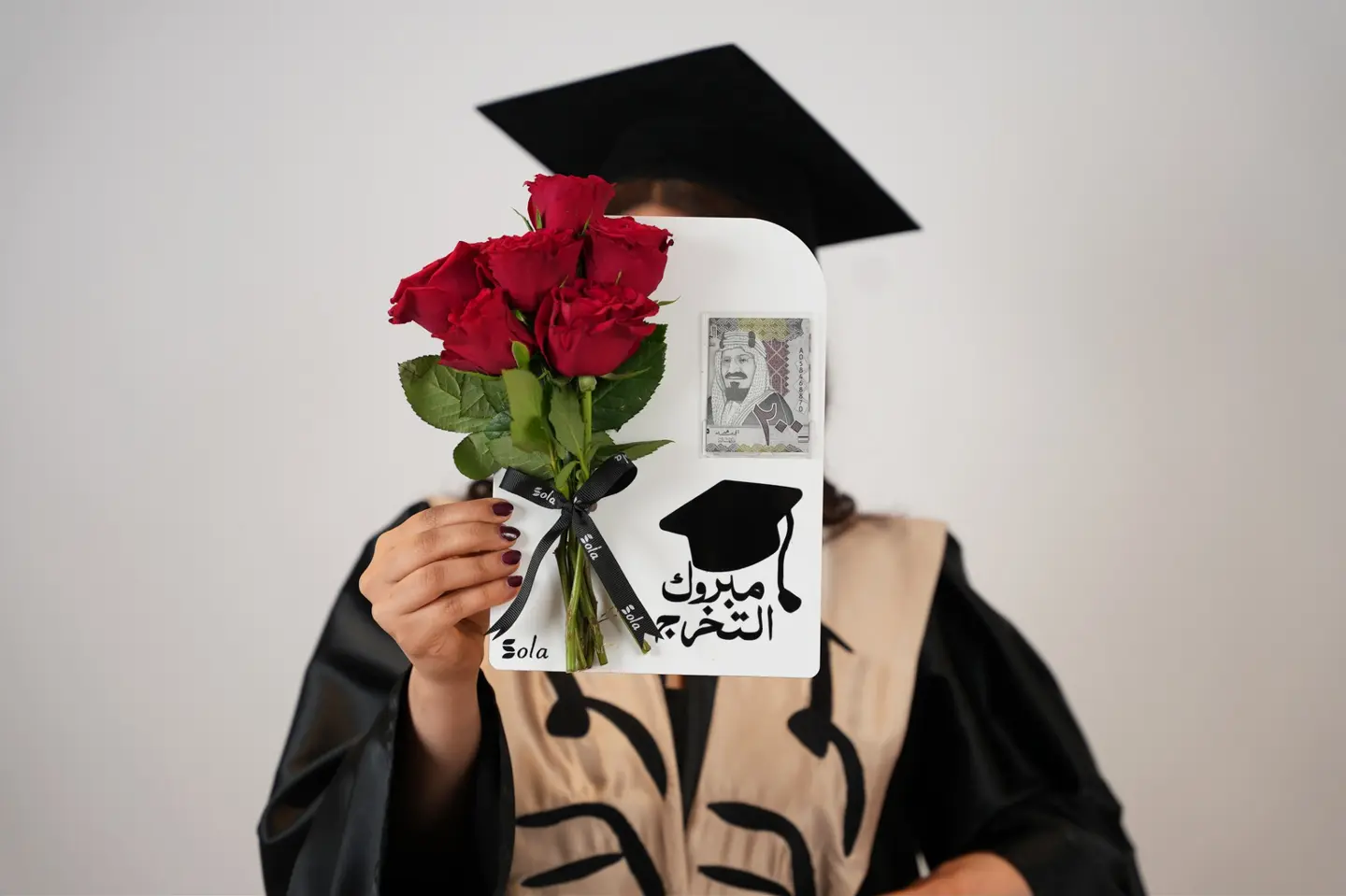ستاند مبروك التخرج - أصفر
