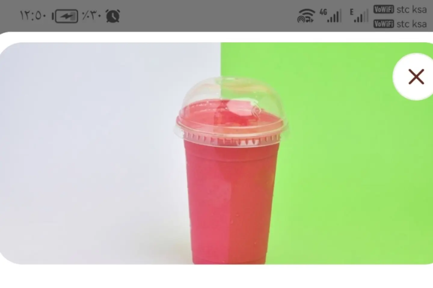 Pomegranate Pole Juice - Litre