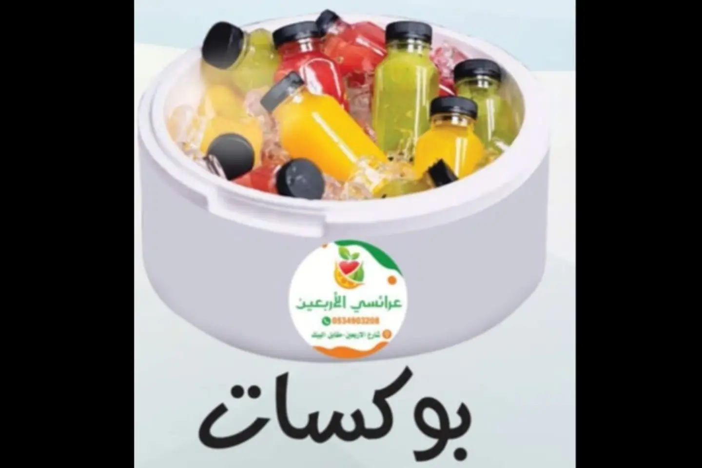 A Set Of Your Choice - Tsell Itand On Going To Ron Pill From My Sist Yark