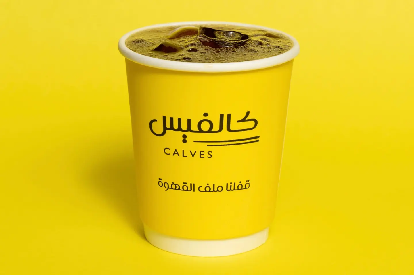 Coffee Today Cold - Small