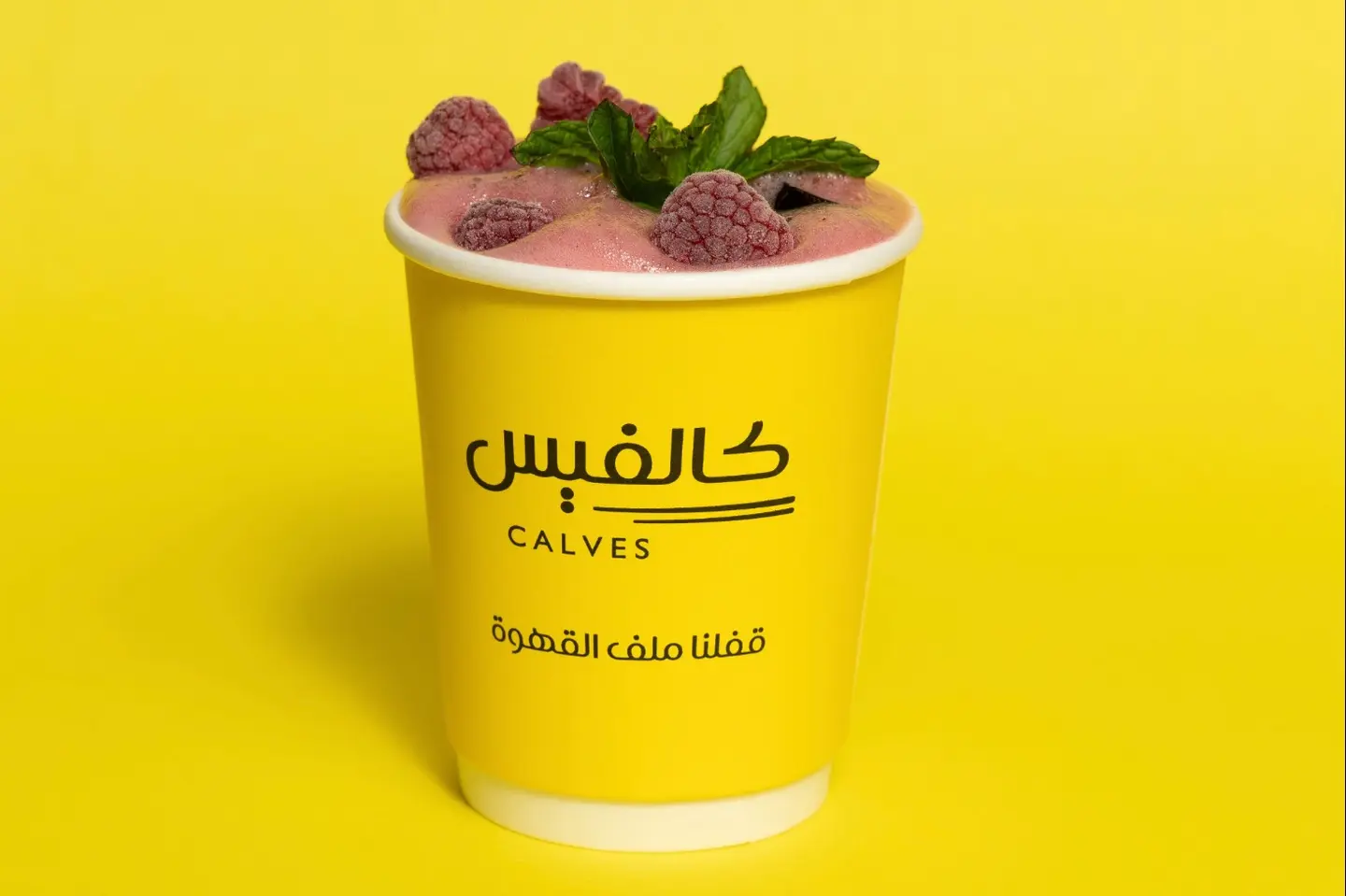 كركديه - صغير