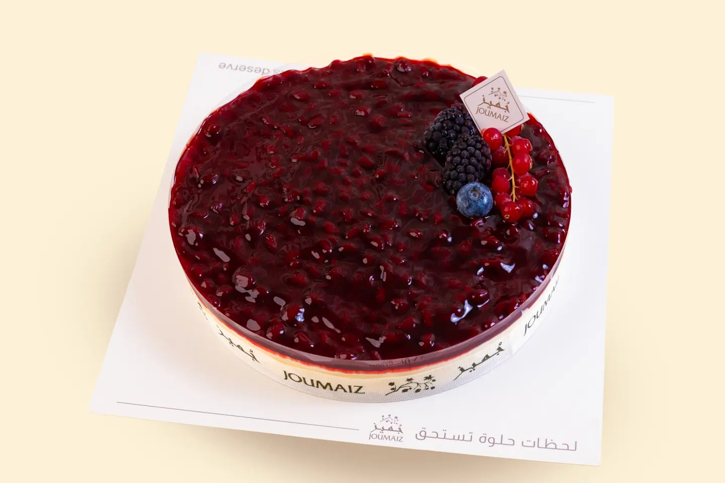 Pomegranate Cheesecake - Template For 8 To 9 People