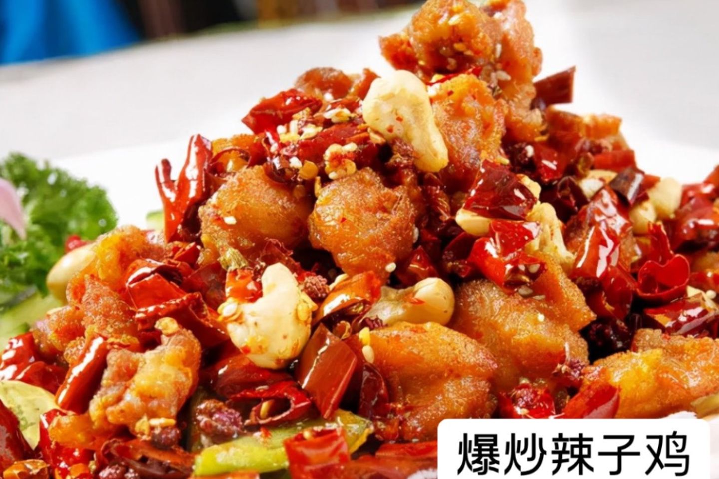 Boneless Spicy Fried Chicken - Not Chili Stir Fried Chicken With Bones