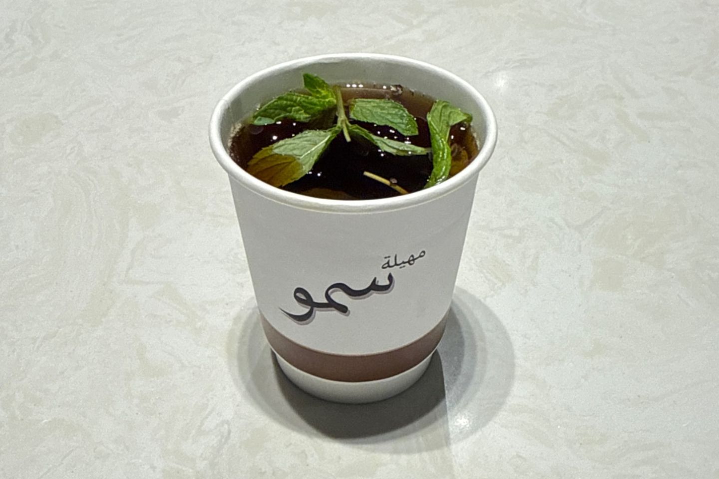 شاهي - سادة