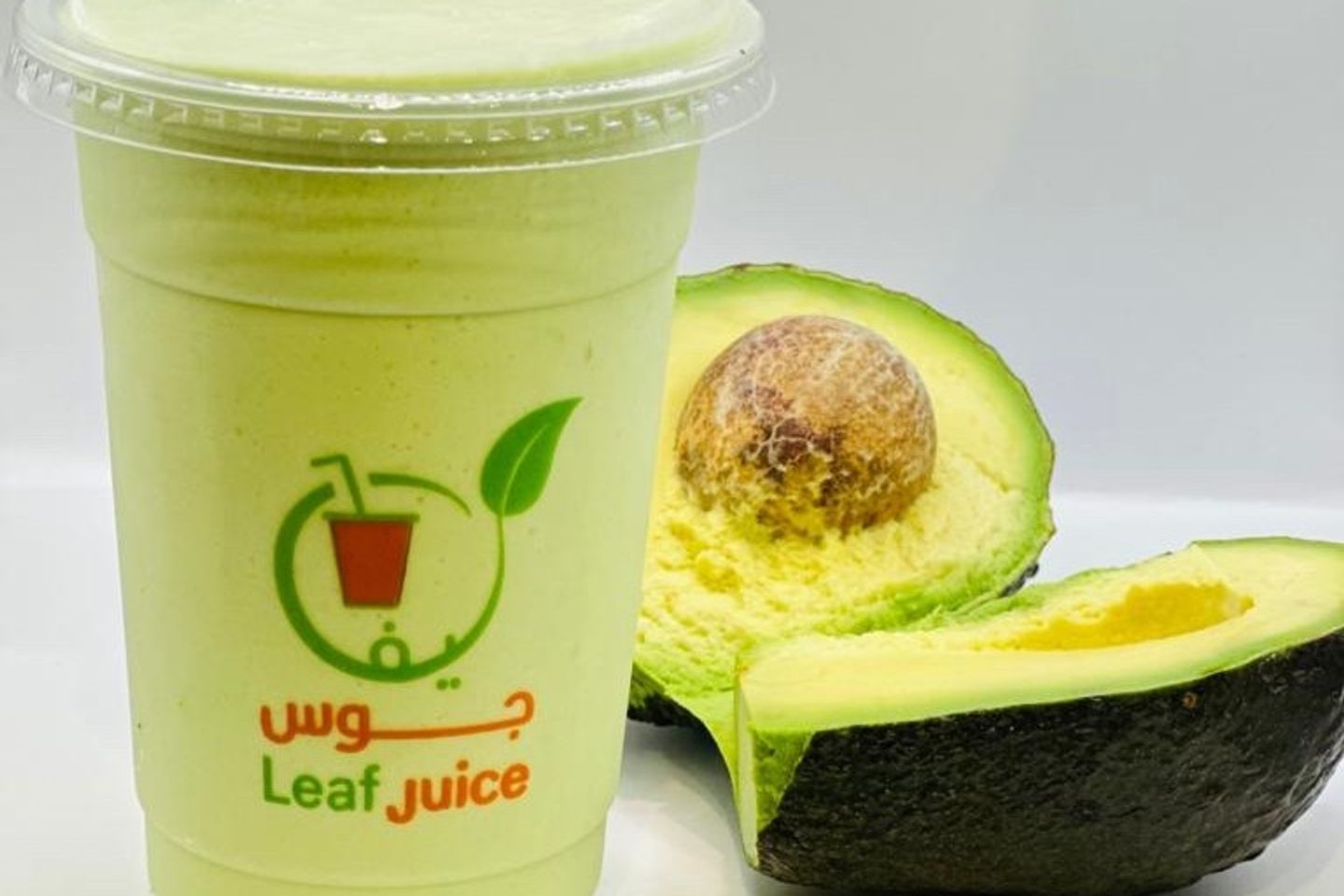 Avocado Juice - Small