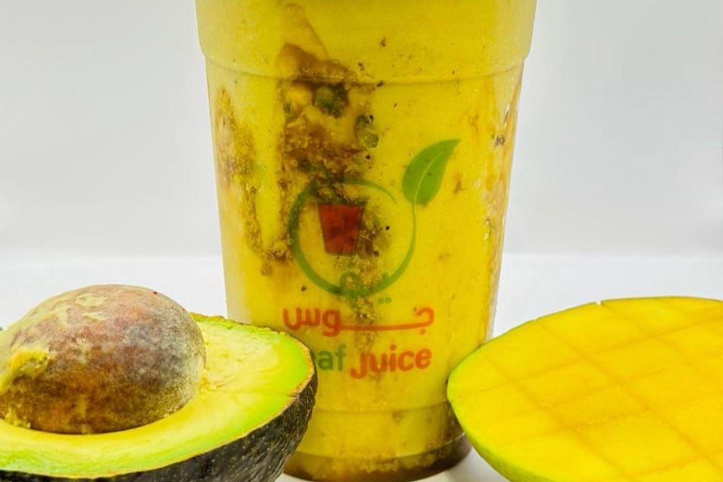 Royal Avocado - Medium