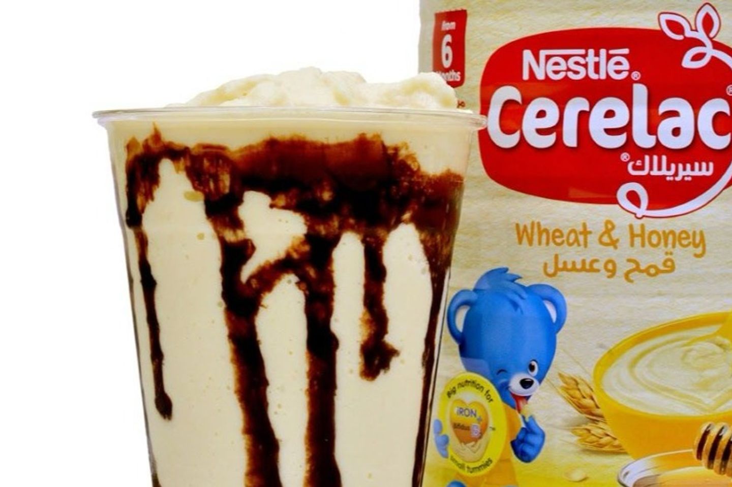 Cerelac Vanilla - Medium
