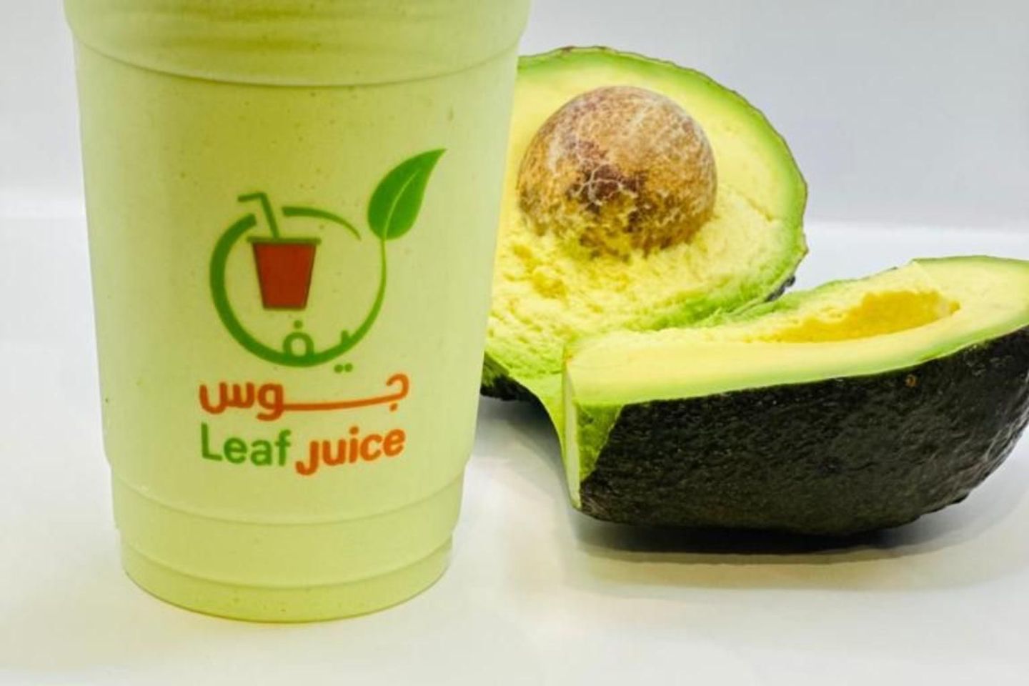 Guava With Avocado - Medium