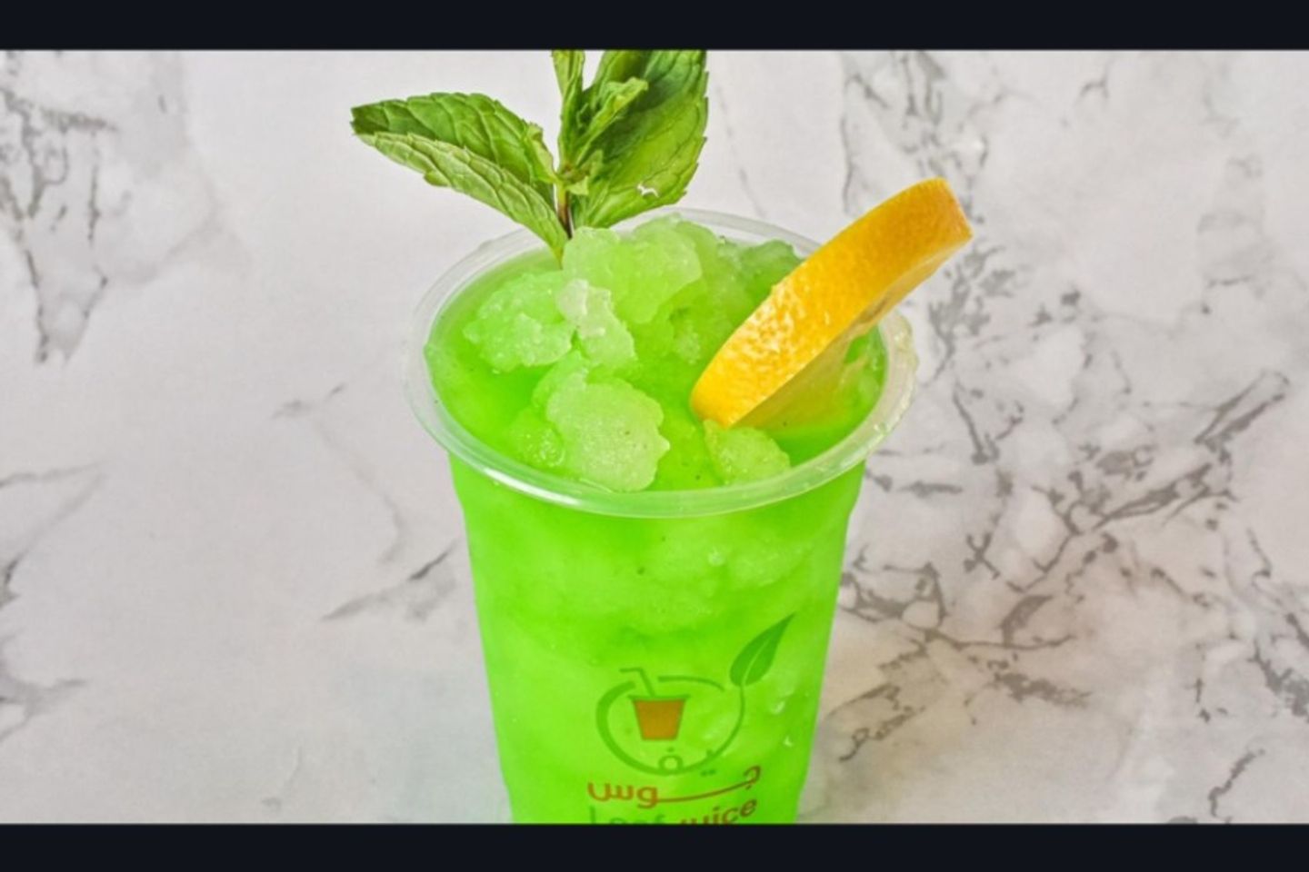 Lemon Mint - Medium