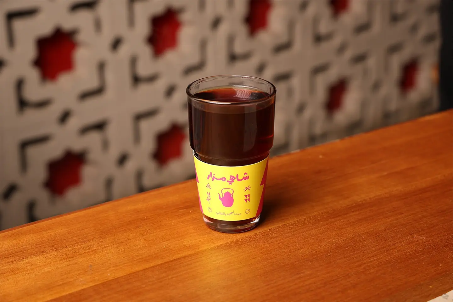 شاهي مزار - وسط