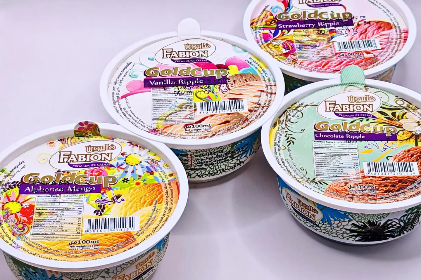 Ice Cream Cup - Choclate