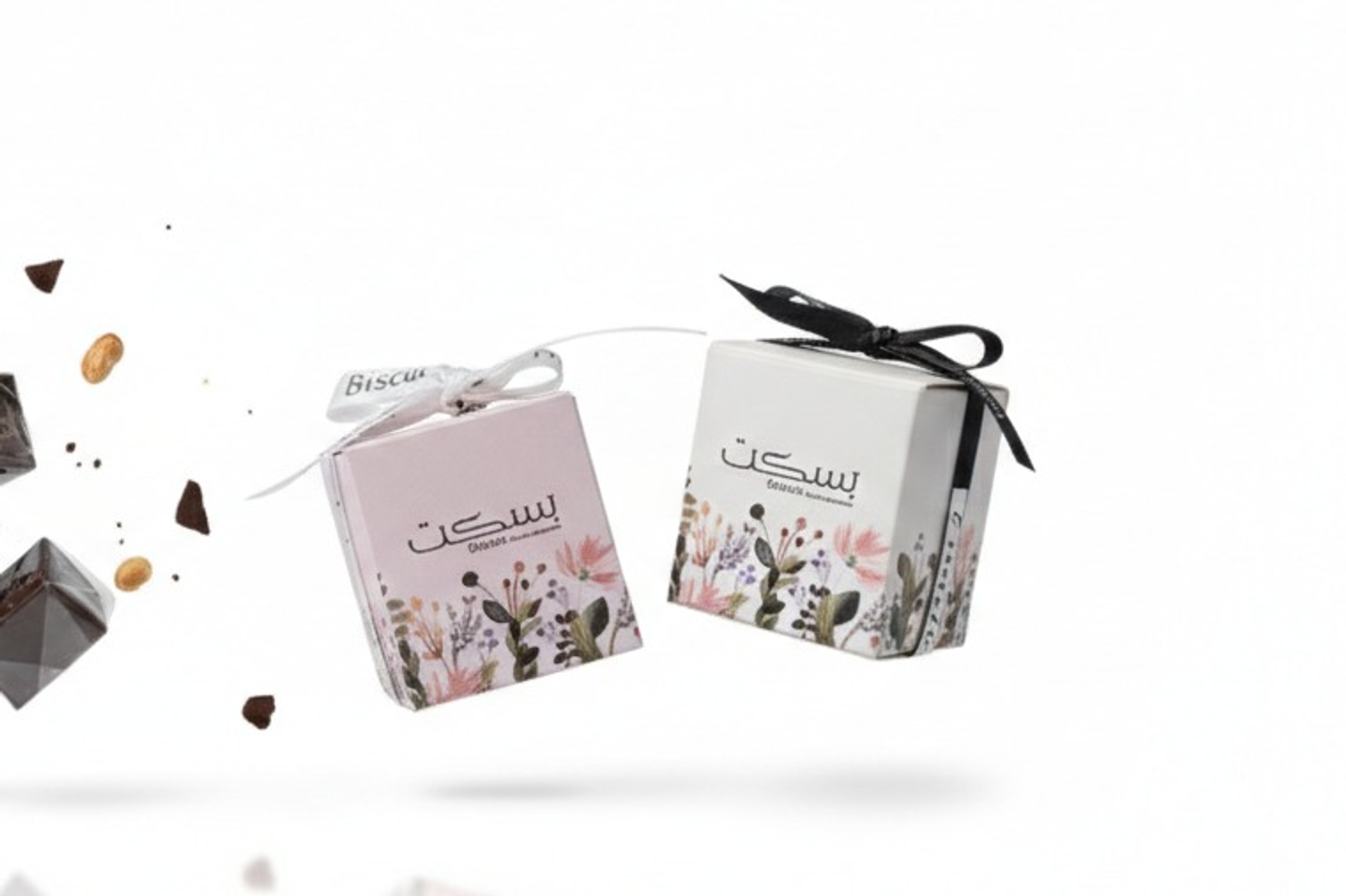 توزيعات علبة مربع - خمس علب شوكولاته بلجيك لفاخرة