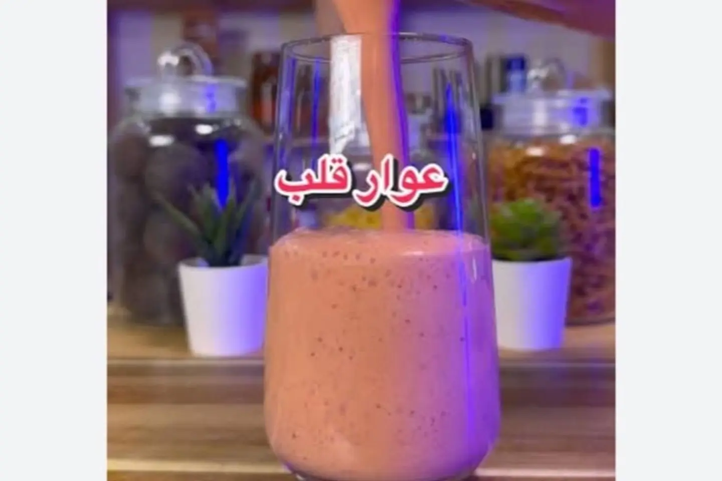 Cerelac Cocktail - Small