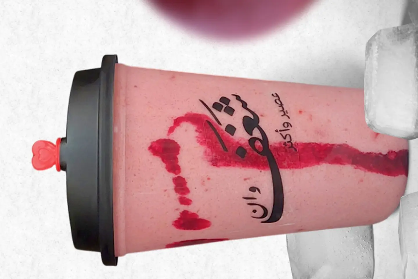 عوار عيون - وسط