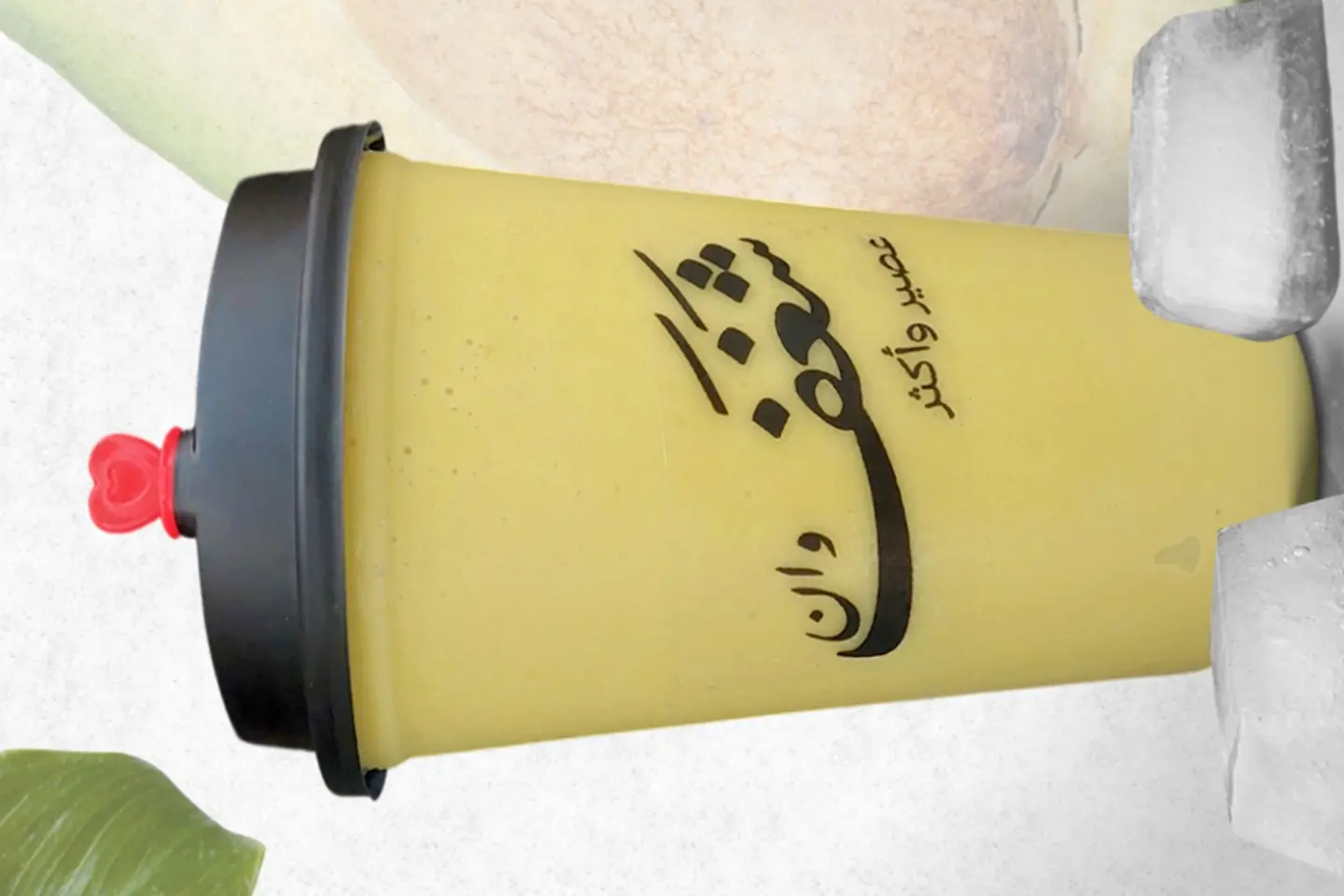 افوكادو مانجو - وسط