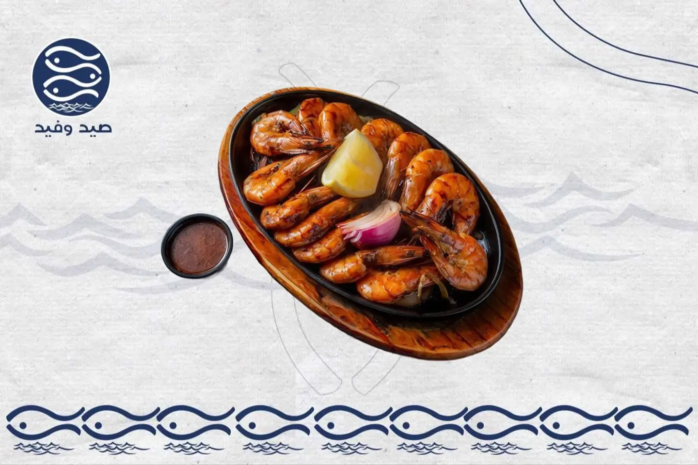 جمبري - مقلي نص كيلو