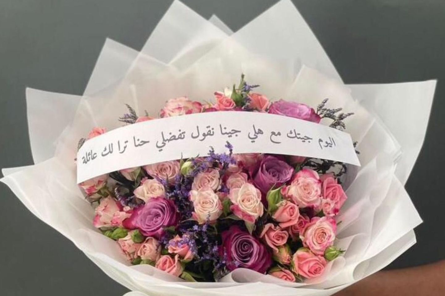 باقة الملهمة - باقة الملهمة