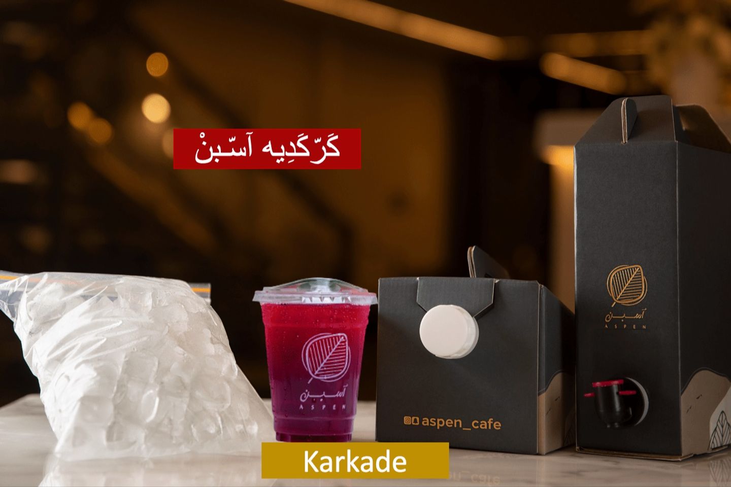Karkade Box - 2 L Karkade Box