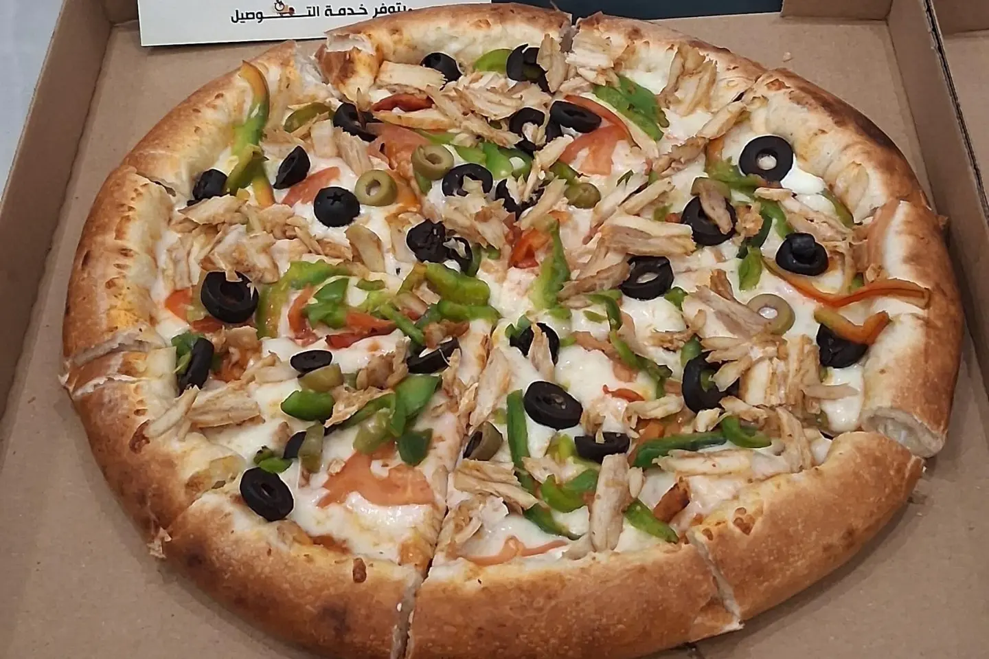 بيتزا دجاج أطراف محشية - صغير