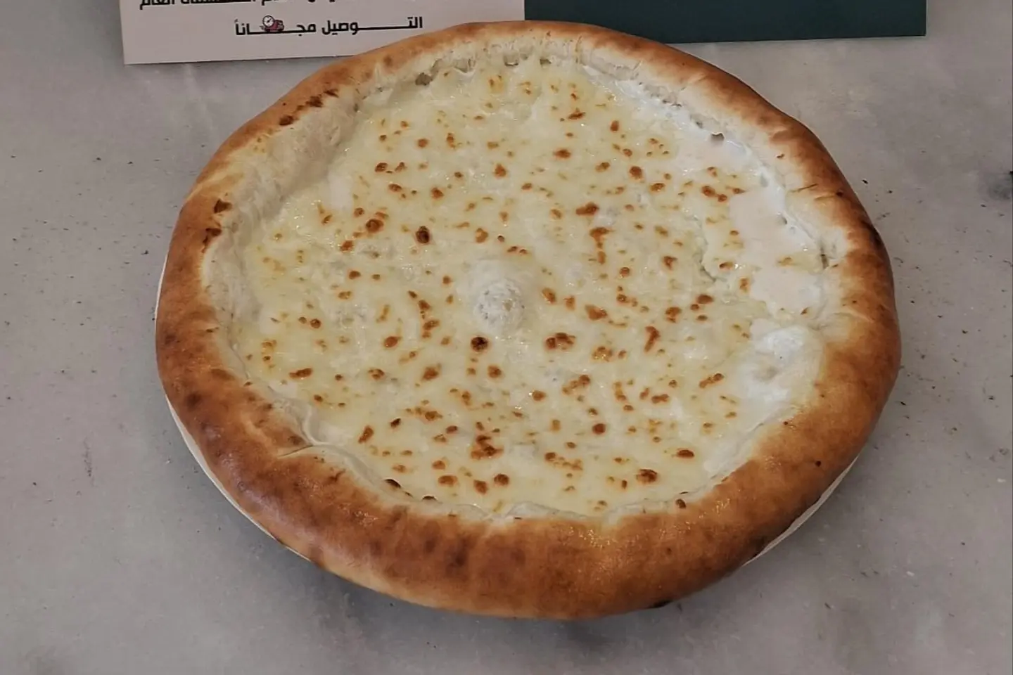 بيتزا عش البلبل - وسط