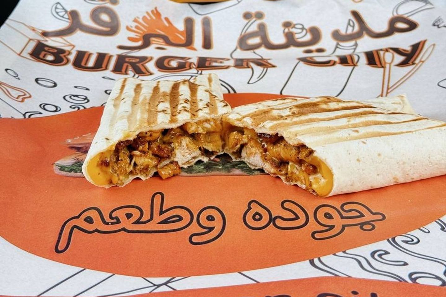Grilled Beef Tortilla - Regular
