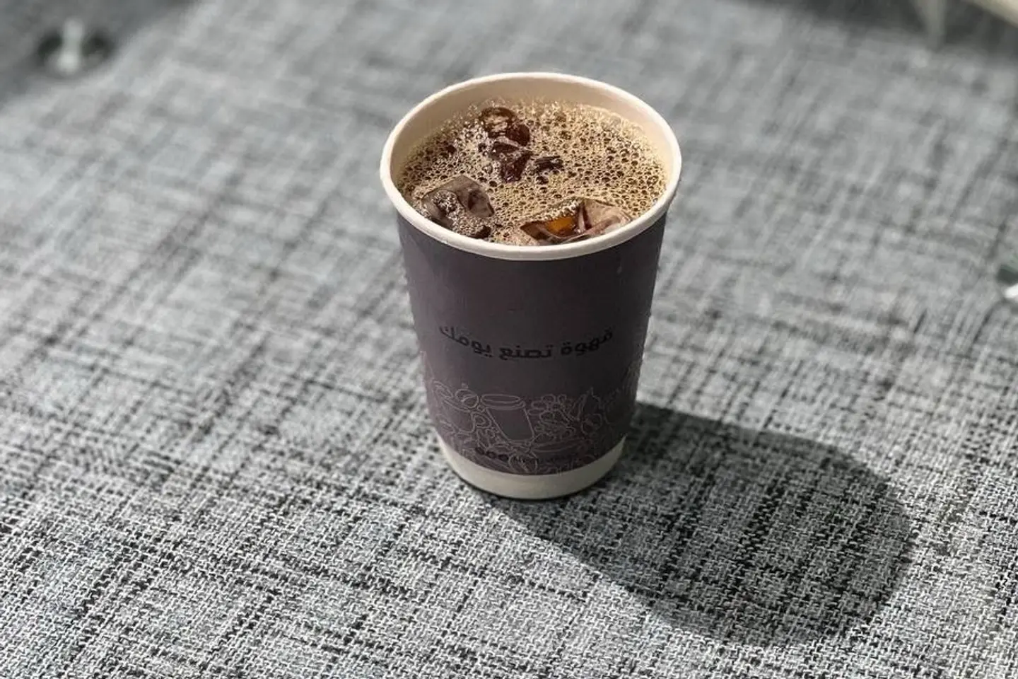 قهوة اليوم - صغير