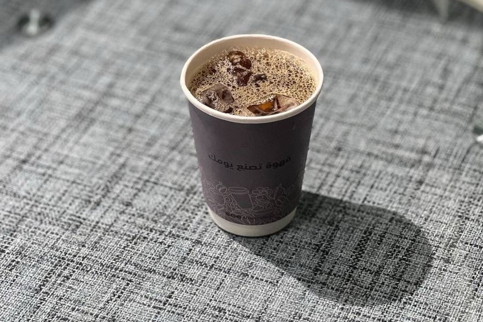 قهوة اليوم - صغير