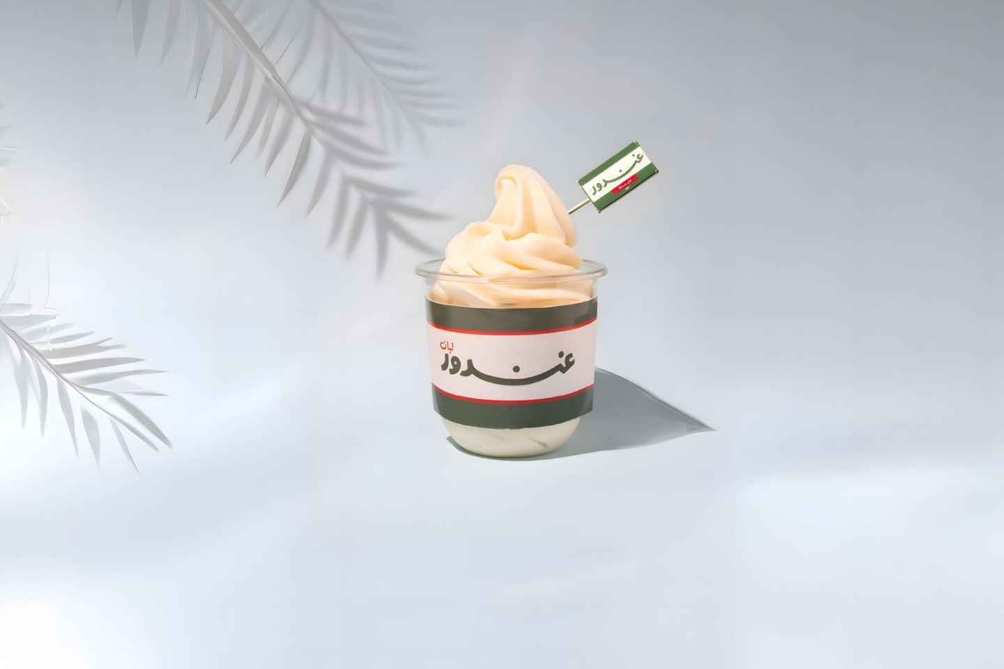 Mastic Ice Cream - Large