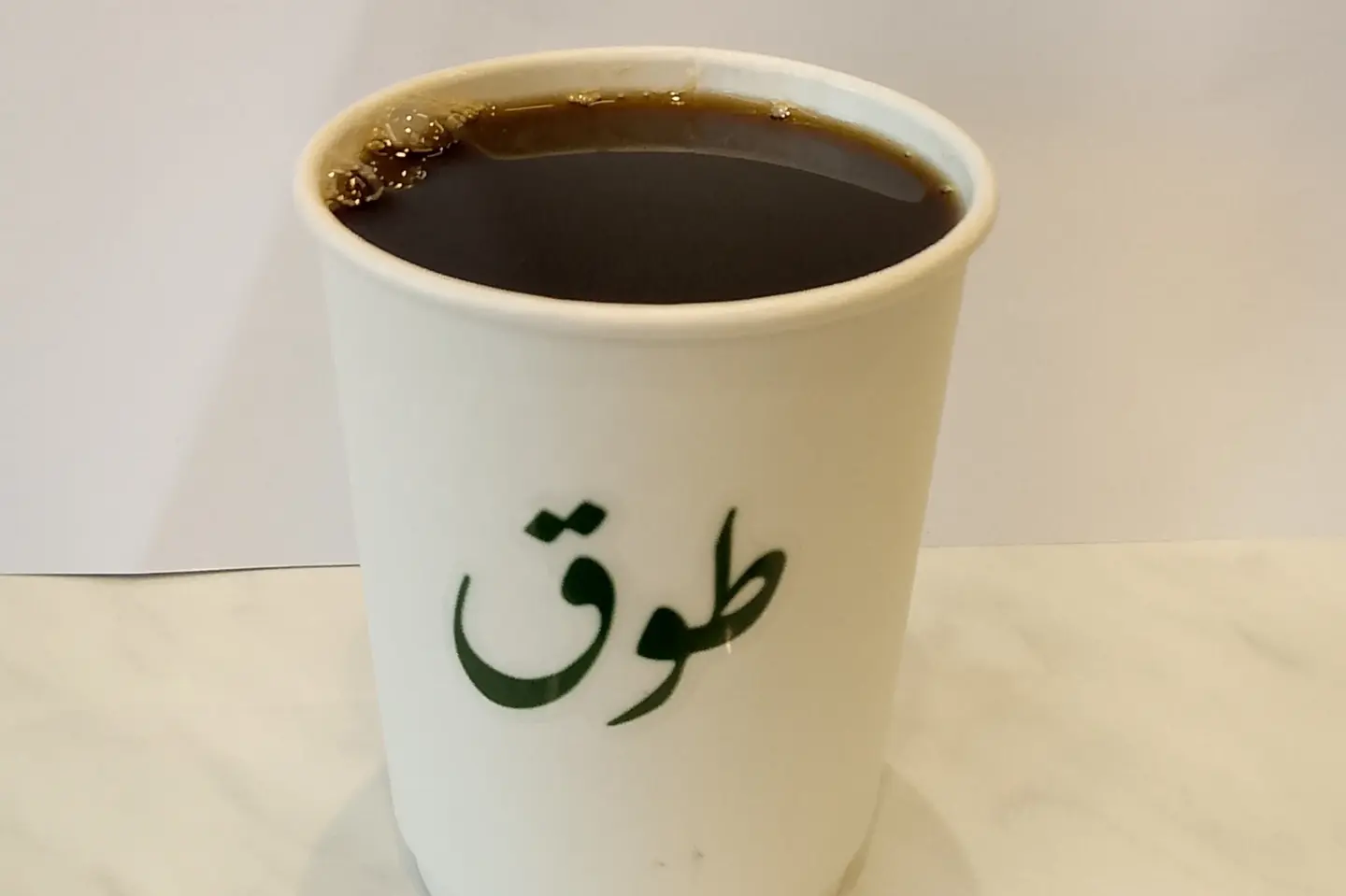 قهوة اليوم - وسط